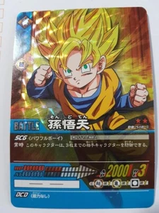Carte Dragon Ball Z DBZ Super Card Game Part 5 #DB-518-II Prisme (Vending ver.) - Picture 1 of 1