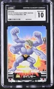 CGC 10 Machamp #306 Carddass Zukan Advanced Gen Bandai Pokemon POP 2 PSA BGS - Picture 1 of 2