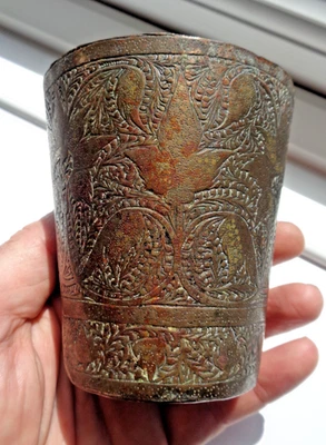 VASO GRABADO BRONCE INDIO SIGLO XVIII / XIX - ¿MOGOL? Foto 1 de 4