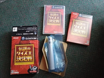 The Legend of Quiz Tournament Champions Nintendo GameCube JAPAN Import Game CIB - Image 1 of 2