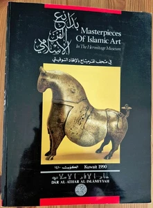 MEISTERWERKE ISLAMISCHER KUNST IN DER EINSIEDELEI - Bild 1 von 2