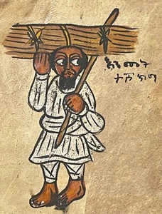 Holder - Clearance Painting On Parchment Art Welo 20th Africa - Picture 1 of 4