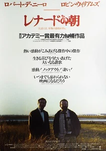 Mini póster de la mini película japonesa Chirashi de Robin Williams 1990 B5 - Imagen 1 de 2