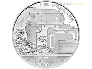 50 Yuan Tang Xuanzu Cina 150 Grammi Argento PP 2016 - Foto 1 di 1