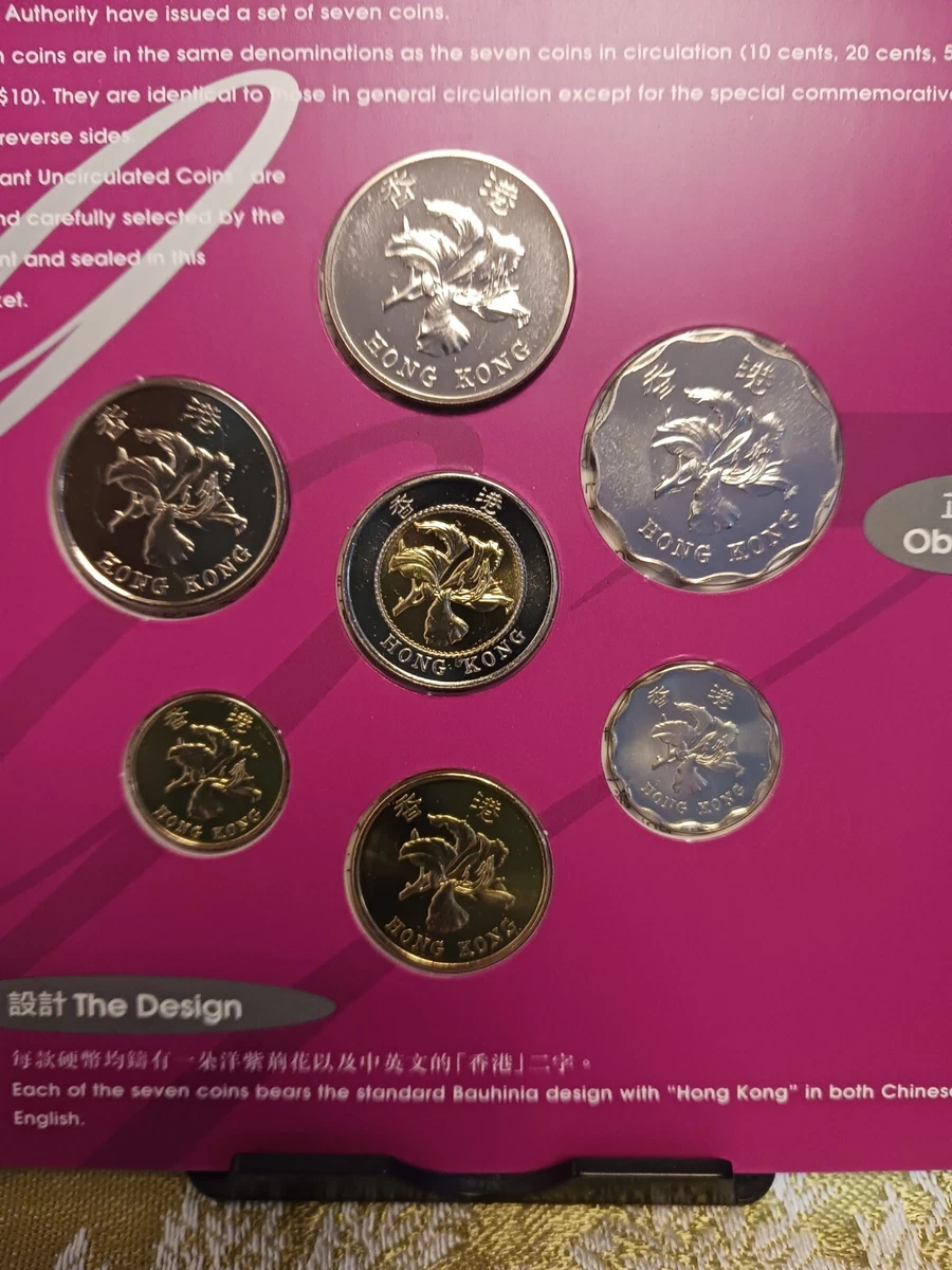 未曾流通1997 香港硬币| eBay