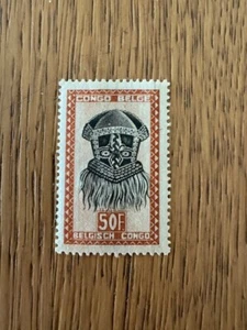 Belgian Congo stamps MNH SC#255 (1948) VF/XF Singles SCV $7.50 - Picture 1 of 1