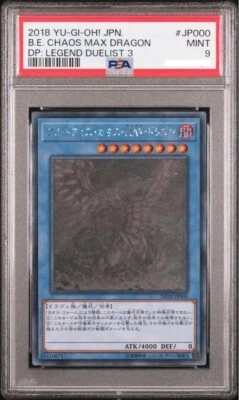 PSA9 Blue-Eyes Chaos MAX Dragon DP20-JP000 Ghost Rare YuGiOh KONAMI Japanese - Image 1 of 3