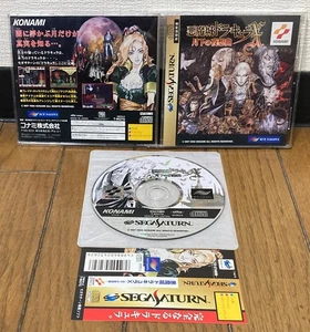 Sega Saturn* AKUMAJO DRACULA X*  Japan  SPINE NEAR MINT EX - Picture 1 of 1