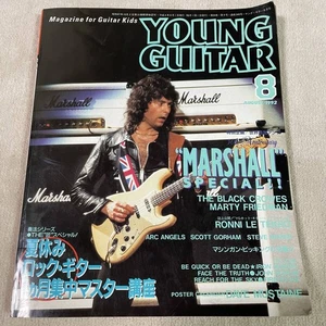 YOUNG GUITAR 1992 August issue Young Guitar Marshall IRON MAIDEN Marshall - Imagen 1 de 8