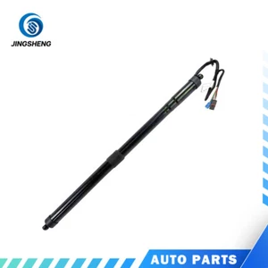 For 10-22 Sharan Electric Rear Liftgate Trunk Strut Shock Left Right 7N0827851E - Picture 1 of 2