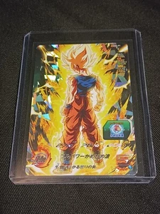 Super Dragon Ball Heroes ABS-01 Son Goku - Picture 1 of 2