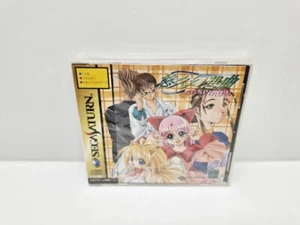 Yukyu Gensokyoku Ensemble SATURN JAPAN VERSION - Picture 1 of 4