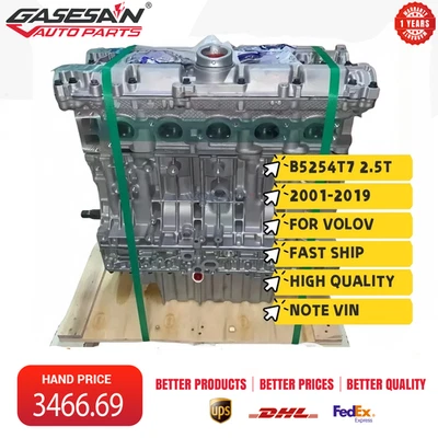 B5254T7 2.5T Long Block Engine Assembly For 01-19 VOLVO S40 S80 S60 XC90 2.5L T5 - Image 1 of 4