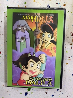 The Wonderful Ninja Boy Against The Evil Dalila DVD Part 1 - Very Rare - Image 1 of 3