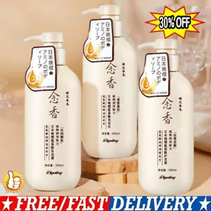 Japanese Shampoo, Japan'S No. 1 Shampoo - Picture 1 of 17