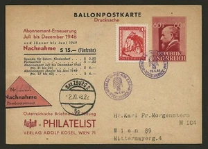 1948 ÖSTERREICH VÕCKLABRUCK Ballonflugkarte - SALZSBURG - Bild 1 von 2