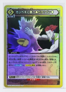 You'll win perfectly?(R) HTR-2-032-Hunter x Hunter Union Arena Trading Holo Card - Picture 1 of 3