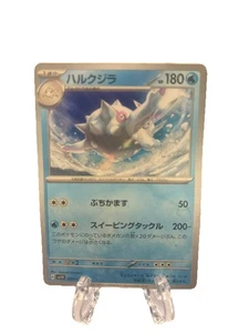 Pokemon Karte Cetitan Sv1v 025/078 Non Holo Scarlet Japanisch - Bild 1 von 4