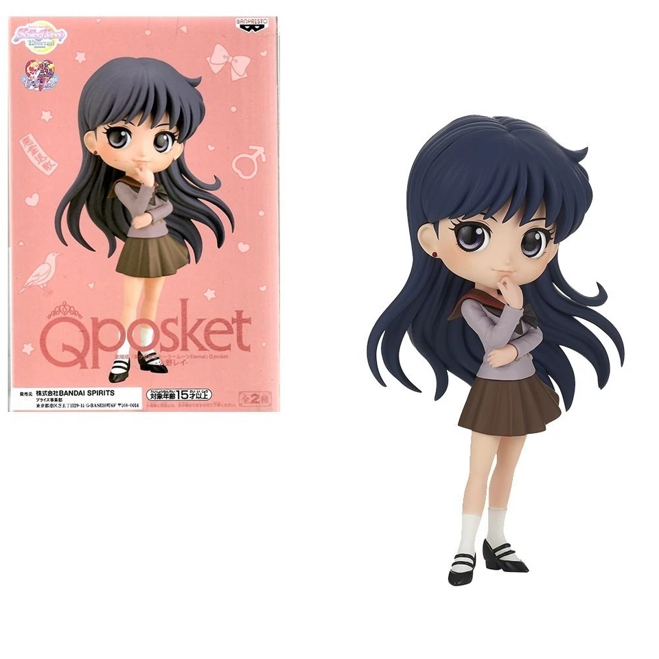 REI HINO DI SAILOR MOON BANPRESTO FIGURE PRETTY GUARDIAN Q POSKET VERS.A - Immagine 1 di 1