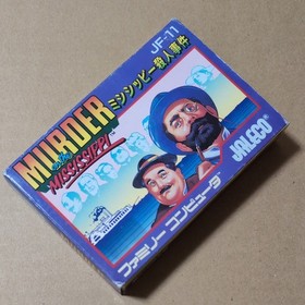 There is a box theory Mississippi Murder Case JALECO Famicom FC crappy game