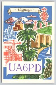 Postal QSL UA6PD KABKA3 Moscú Rusia URSS 1975 Observatorio de la Industria de la Uva - Imagen 1 de 2
