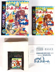 POCKET PUYO PUYO-N Nintendo Game Boy Color GBC Reg Jap Japan - Imagen 1 de 5
