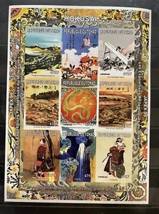 Chad - Hokusai - Imperf. - stamps - Timbres - MNH** - Picture 1 of 1
