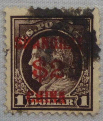 U.S. Postal Agency In Shanghai China $2 On 1$ Scott K16 Scott CV 750. - Image 1 of 2