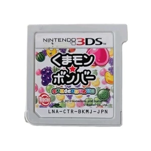 Nintendo 3DS Kumamon Bomber Puzzle 2014 Japanese Game - Picture 1 of 1