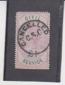 Great Britain 1 Pound Civil Service Revenue Stamp Canceled Used VF - Picture 1 of 1