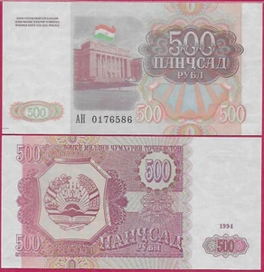 TADSCHIKISTAN 500 RUBEL 1994 UNC MAJLISI OLII (PARLAMENT)ARME OBEN LINKS, (MIT - Bild 1 von 1