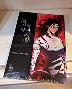 Omniscient Reader’s Viewpoint Webtoon Vol. 3 | Kor Edition | New, Sealed - Picture 1 of 1