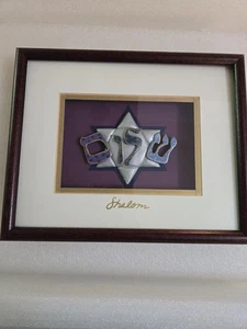 Quadro con cornice Shalom - Foto 1 di 2