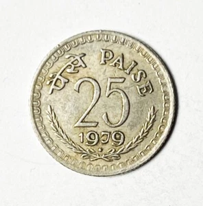 1979 India, 25 Paise - Asoka lion pedestal, KM# 49.4 - Picture 1 of 2
