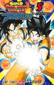 ¡Avatares de Super Dragon Ball Heroes! 5 cómics japoneses manga MMPJ-22 Son Goku promoción - Imagen 1 de 1