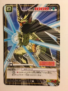 Dragon Ball Z Card Game Part 8 - D-686 - Picture 1 of 1