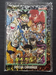 Jump 25th Special Card Set 2 Sealed Dragon Ball Slam Dunk etc. - Bild 1 von 5
