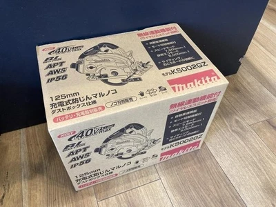 Makita KS002GZ 40V Brushless 125mm Dust Box Circular Saw Tool Only - Image 1 of 4