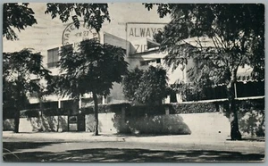 ISRAEL NATHANYA HOTEL GAL-YAM VINTAGE POSTCARD Judaica - Picture 1 of 2