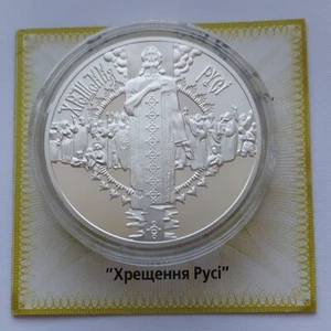 BAPTIZING OF RUS 2000 Ukraine 1 Oz Silver Proof Coin 10 UAH Religion KM# 109 - Picture 1 of 3