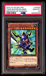 PSA 10 Gem Mint Toon Buster Blader BOSH-JP038 Breakers of Shadow 2015 Japanese - Picture 1 of 2