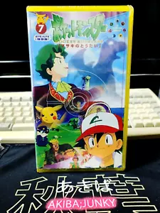 Pokemon Japonés Volumen 7 Audio Inédito VHS De Colección JAPÓN SELLADO - Imagen 1 de 4