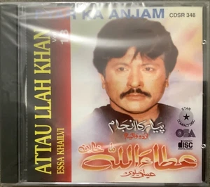 Pyar Ka Anjam Vol 18 By Atta Ullah Khan Essakhailvi - Pakistani CD - Picture 1 of 2