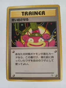 Vintage JAPANESE Pokemon Card 1996 TRAINER 8/10 Remind Recall Remember Slowpoke  - Picture 1 of 9
