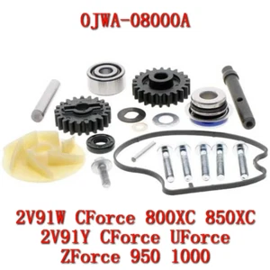 Suitable for CFMoto CForce 800XC 850xc water pump assembly 0JWA-08000A - Picture 1 of 3