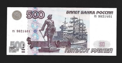 RARO Rusia 500 rublos, 1997 (sin modificación), P-271a, UNC Foto 1 de 3