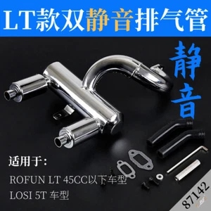 Metal Silencer Pipe Exhaust for Losi 5ive-t Rovan LT DTT 1/5 29/30.5/32/36/45cc - Picture 1 of 6