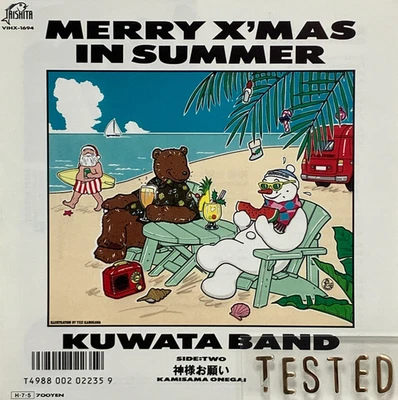 Kuwata Band 2-й сингл Merry X'Mas In Summer виниловая пластинка 1986 Япония поп-рок - Изображение 1 из 4