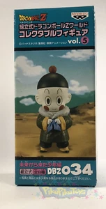 Chiaotzu - Figura Coleccionable Dragon Ball Z World Vol. 5 WCF DWC DBZ034 - Imagen 1 de 4