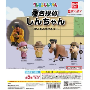 Bandai Gashapon Capsule toys- Crayon Shin chan Famous Detective Figure 5 sets - Picture 1 of 2
